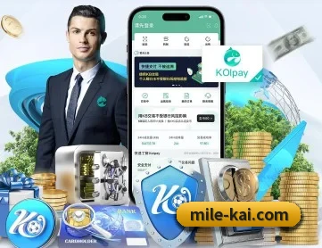 米乐官网 APP 深度功能